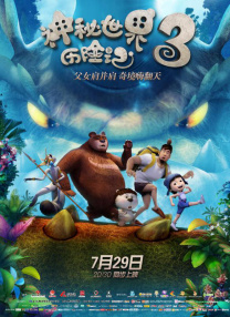 水蜜桃免费看