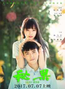 大战尼姑2高清免费观看中文版