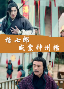 完美的他人之秘密交换