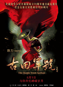 佩通坦泳装照