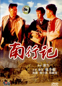 亚洲天堂一区