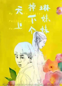 本田岬中文字幕