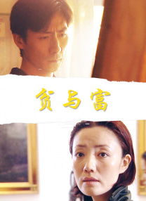 肉蒲团之玉女心经