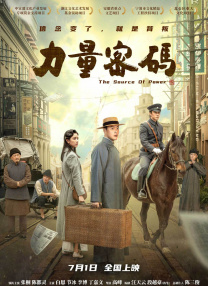 胡丽的挠脚心视频丨vk