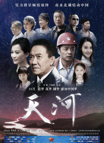 日本高清二区