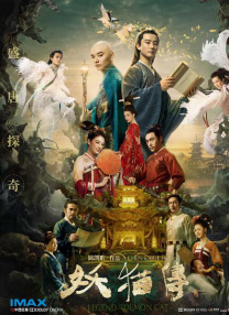 色成人在线