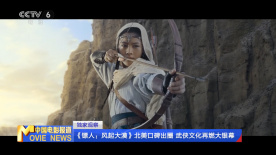超级香蕉97在线观看视频