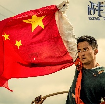 亚洲欧美中文字幕高清在线一